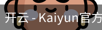 开云